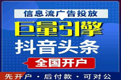 实战案例分析：如何通过竞价推广公司提升转化率