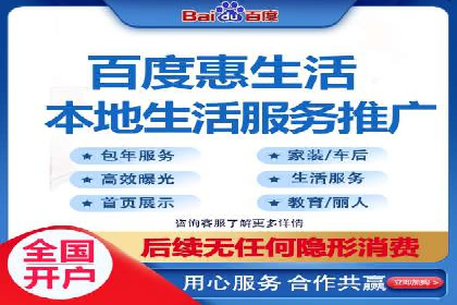 传统企业转型的SEM优化托管案例分享